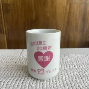Vajilla Japonesa Taza tradicional japonesa sin asa
