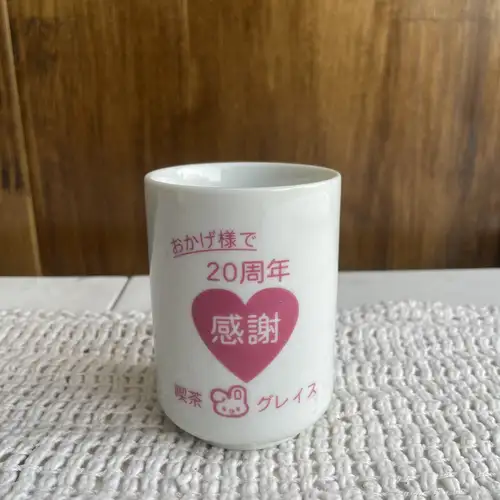 Vajilla Japonesa Taza tradicional japonesa sin asa
