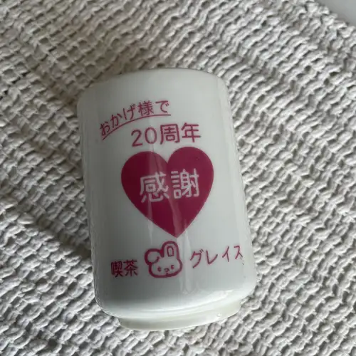 Vajilla Japonesa Taza tradicional japonesa sin asa - Image 3