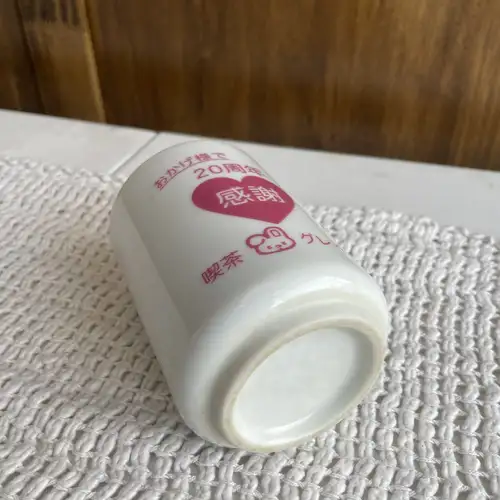 Vajilla Japonesa Taza tradicional japonesa sin asa - Image 2