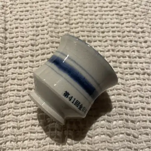 Taza Vintage de Porcelana Japonesa con Franjas Azules (8x7 cm)