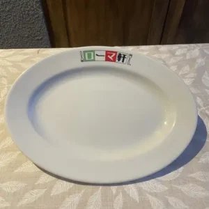 Fuente Profunda de Porcelana Japonesa (31x23x6 cm)