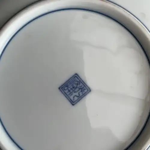 Plato de Porcelana Japonesa (17x4 cm) - Image 3