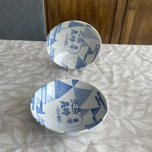 Plato Hondo de Porcelana Japonesa Geométrico (16.5 cm) - Image 3